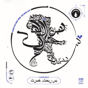 HARAM - When You Have Won, You Have Lost