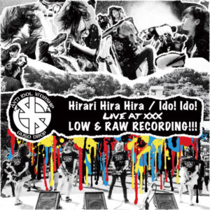 偶想Drop - Live At XXX - Low & Raw Recording!!!